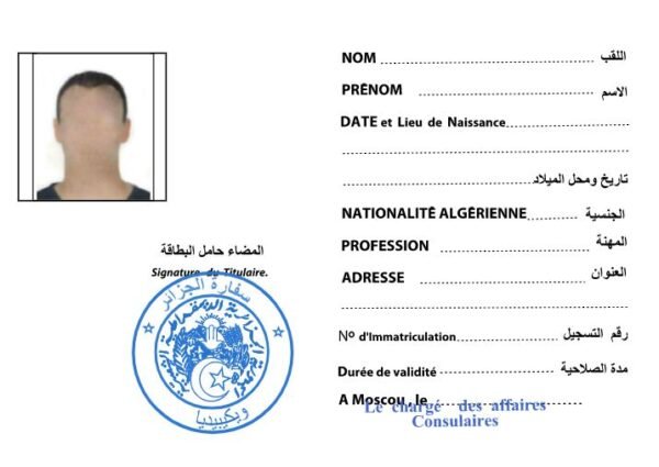 Les documents nécessaires pour l’immatriculation au Maroc